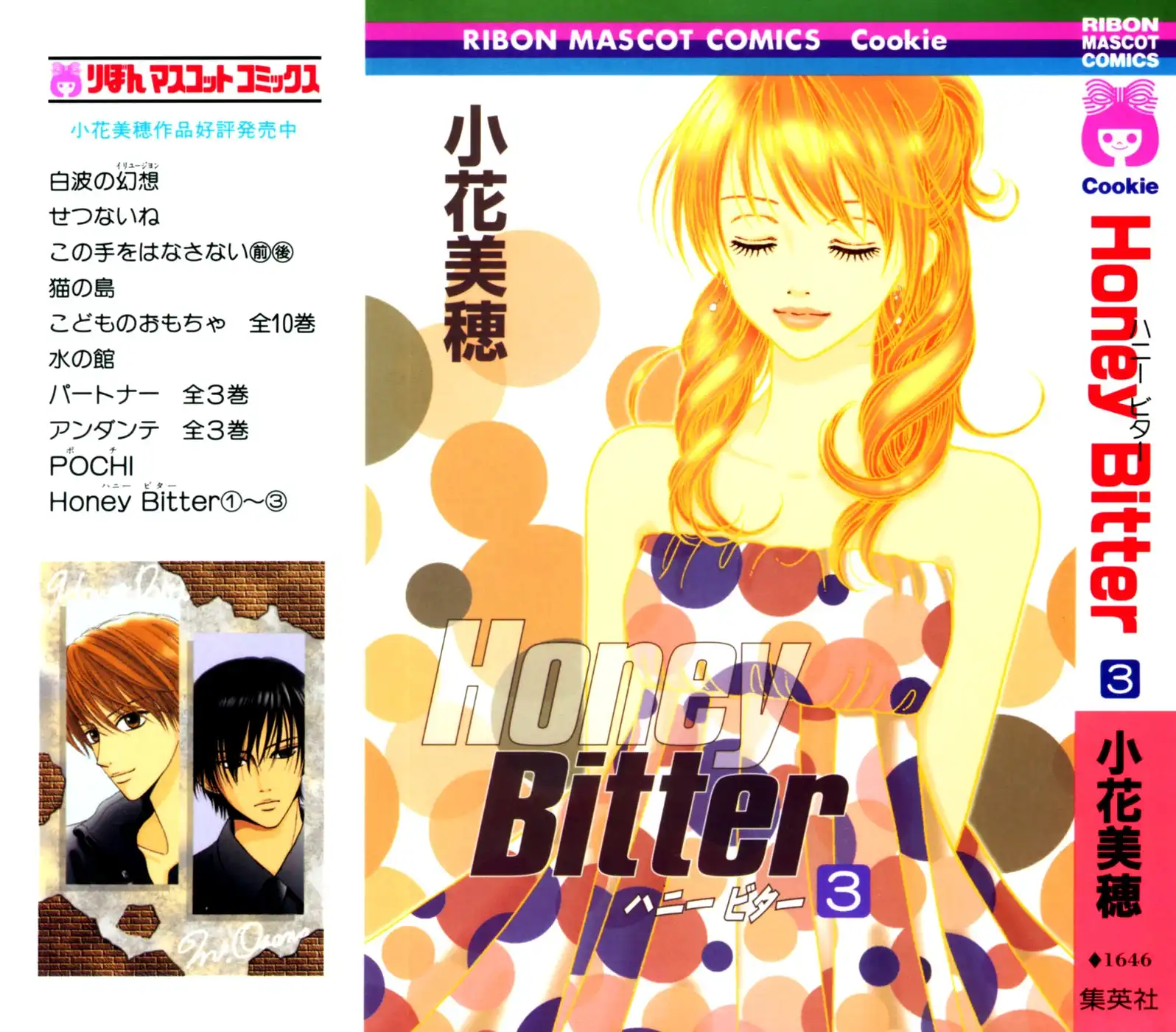 Honey Bitter Chapter 10 2